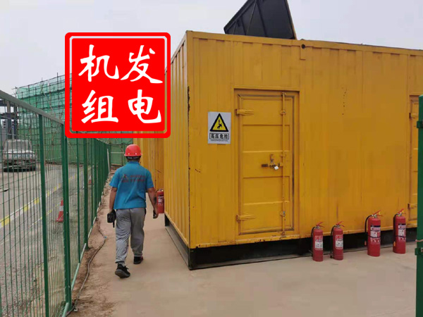 站前出租发电机常规保养内容