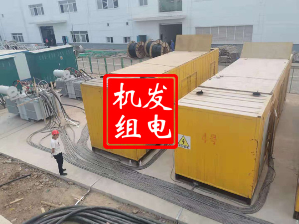 站前发电机租赁必备常识