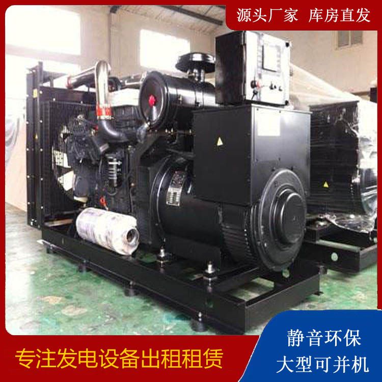 站前出租发电机 为您讲解发电机的工作原理