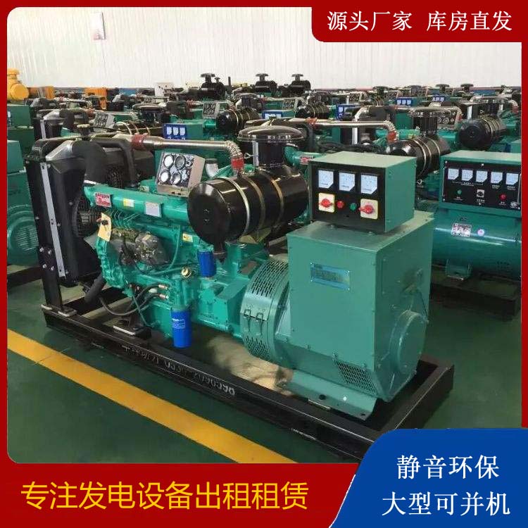 站前租赁发电机的原理是什么