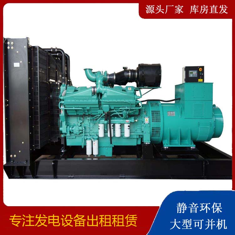 站前租赁发电机 柴油发电机组备件的清洗方法