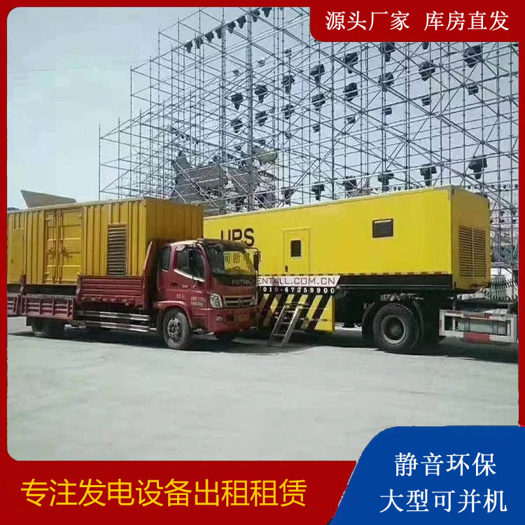 站前有哪些常见的发电机组输出电压类型？
